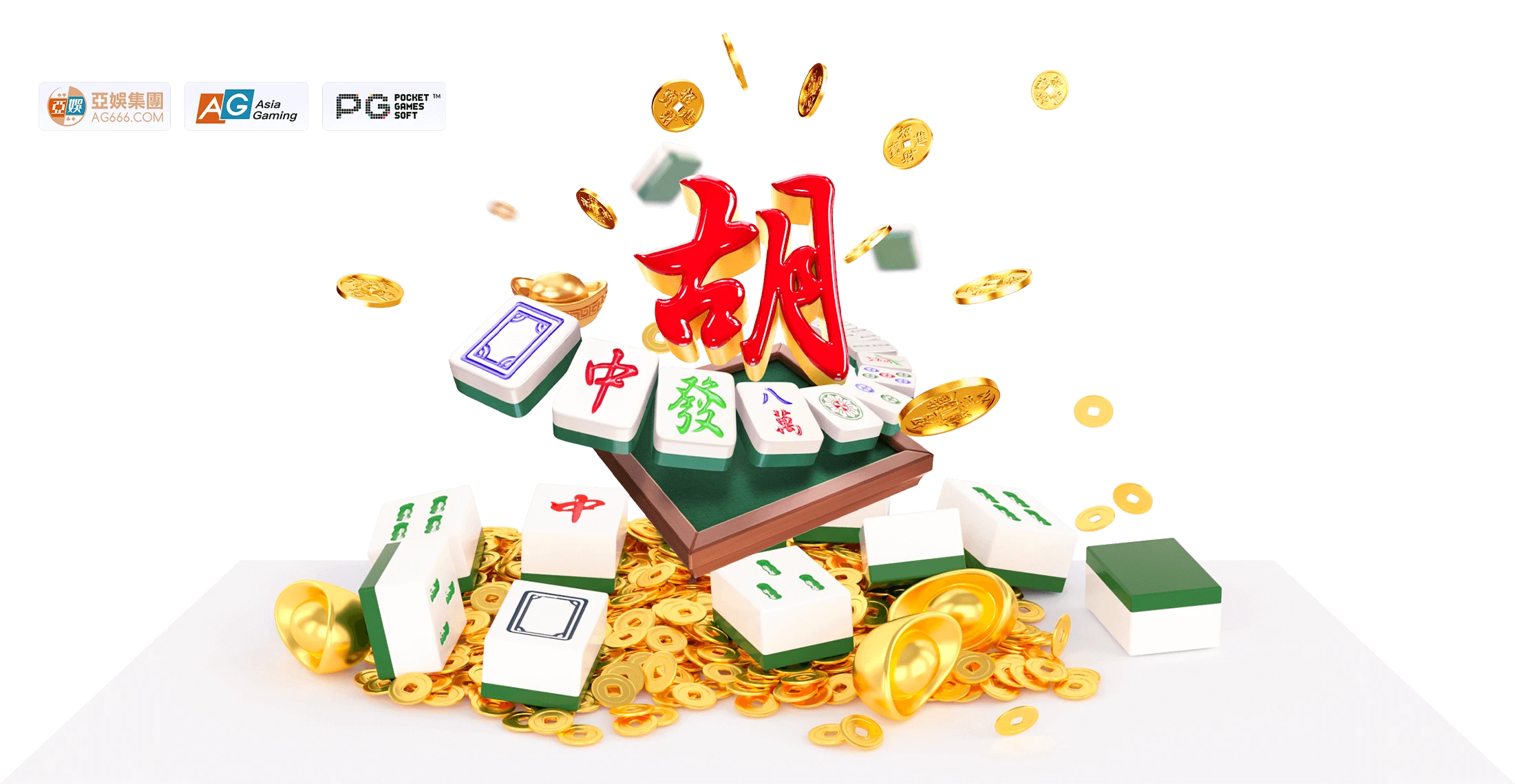 麻将牌面与数字文化专题