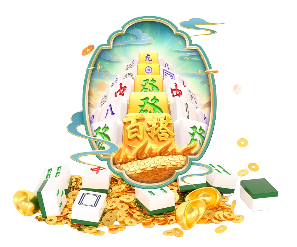 数字画面的层次